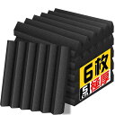 YOPIN 吸音材 30*30*5cm 極厚 ウレタンフォーム 吸音対策 室内装飾 楽器 消音 騒音 防音 吸音パネル 両面テープ付き(2)
