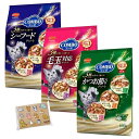 コンボ キャット アソート3種セット 600g 各1個(計3個) 毛玉対応アソート・かつお節入りアソート・シーフードアソート YuZuNオリジナルポケットティッ...