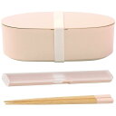 ansio (アンシオ) お弁当箱 2点セット 650ml (ふわっと盛れる/電子レンジ対応/食洗器対応) 日本製 ピンク (ランチボックス/箸 箸箱セット) 新生活(3)