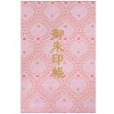 千糸繍院 御朱印帳L【桃天使】西陣織 金襴装丁/刺繍文字 蛇腹式48ページ 大判