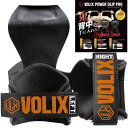 【持田教利選手推奨】VOLIX パワーグリップ プロ 【手首が痛くならない】懸垂 デッドリフト 筋トレ トレーニング