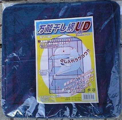 OGK万能干しネット FISHING_NET OGK万能干しネット FISHING_NET