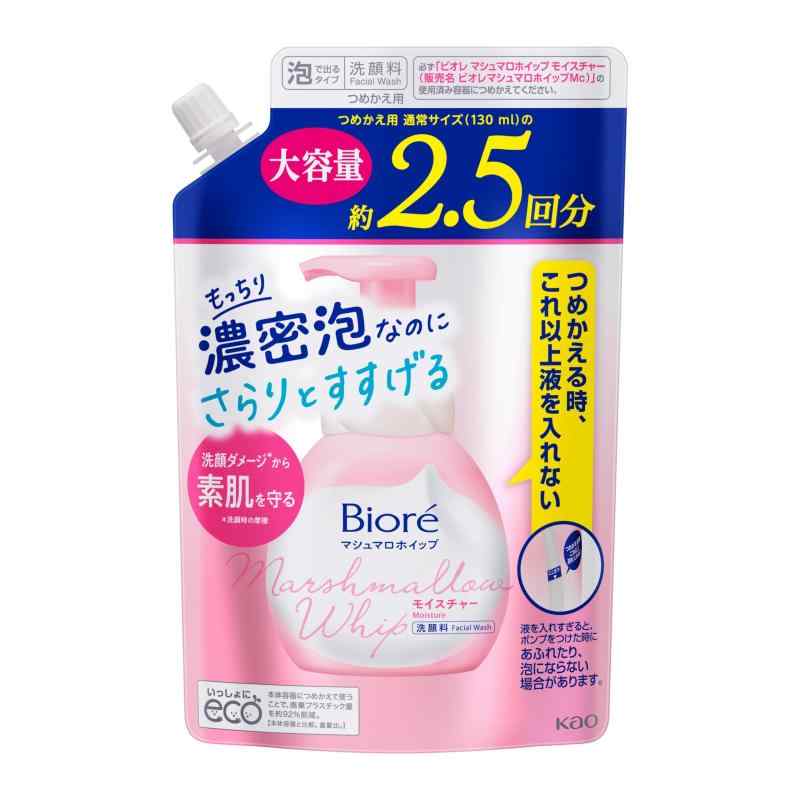 【泡洗顔】ビオレ マシュマロホイップ モイスチャー つめかえ用 130ml
