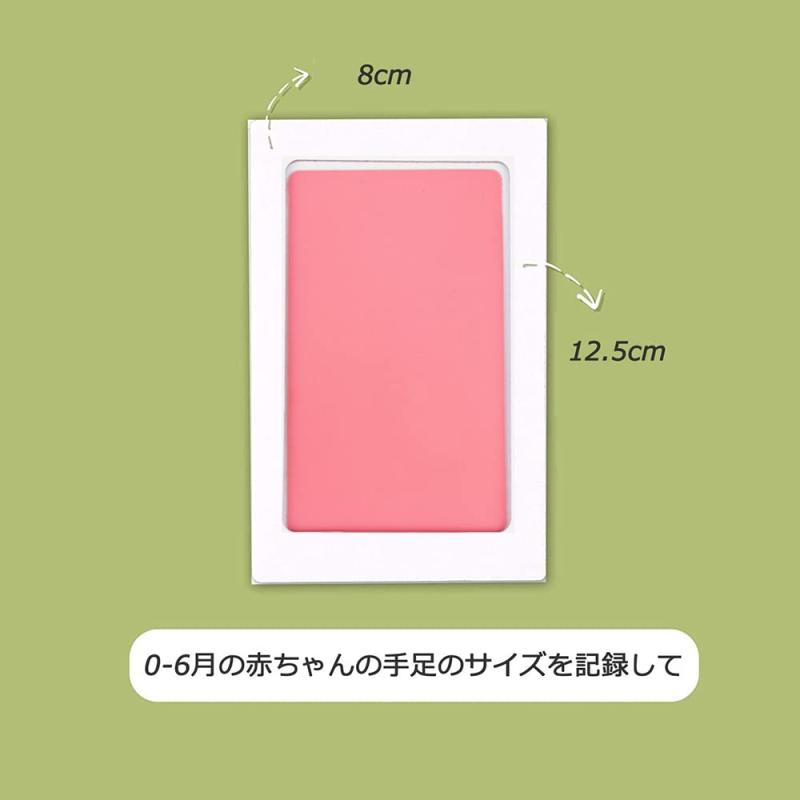 赤ちゃん 汚れないインク 手形 足形キット