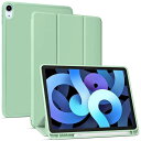 Panda Baby iPad Air 11インチ シリコンケース iPad Air第4世代/第5世代(10.9インチ)とiPad Air M2/M3(11インチ)共通カバー apple pencil収納可能
