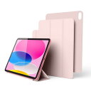 【elago】 iPad 10.9 (2022) 対応 ケース スタンド カバー 強力 マグネット 式 角度調整 可能 iPadスタンド 2段階 角度 変更 背面 保護 マグネットスタンド シンプル アイパッド10.9ケース [ Apple iPad10