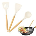 3本キッチンツール セットシリコン製 調理器具 セット キッチン用品 フライ返し おたま トング 泡立て器 高耐熱性木製キッチンツール クッキングツール 製菓器...
