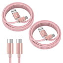Vedfoad タイプCケーブル USB急速充電ケーブル 2.4A【1.8m*2本セット】Type-C充電ケーブル 高速データ転送 アンドロイドケーブル スマホ...