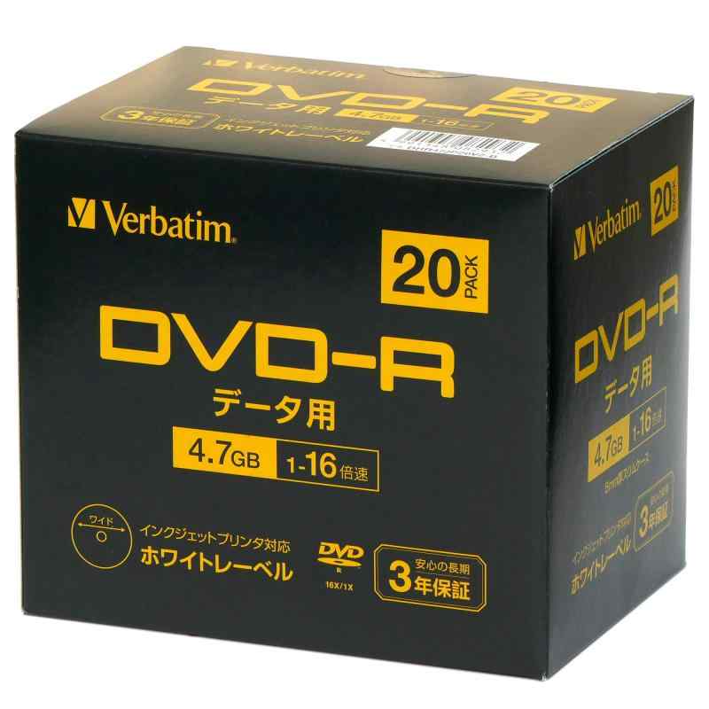 Verbatim バーベイタム 1回記録用 DVD-R 4.7GB 202004