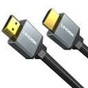 DGHUMEN 8K HDMI ケーブル 1M HDMI2.1規格 48Gbpsハイスピード 8K@60Hz 4K@120Hz eARC HDCP 2.2&2.3 UHD HDR 3D対応 PS5・テレビ・Switch・パソコン・ゲーム機・プロジ