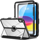 iPad 10 ケース 2022 MoKo iPad 第10世代 10.5型 保護カバー 手帳型 スタンドケース オートスリープ対応 ペンシル収納付き 高級PUレザー外装 TPUシェルケース マイクロファイバー裏地 軽量 薄型 傷つ