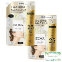 フレア フレグランス 柔軟剤 ネイキッドリリー 詰替 超特大サイズ 1200ml × 2袋 まとめ買い ポケットティッシュ付き