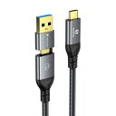 Yottamaster USB Type-C ケーブル 100W PD急速充電対応 高速データ転送 映像出力 タイプc→タイプc/タイプA ケーブル E-mar...