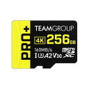Team microSDXCカード UHS-1 U3 V30 A2 読込み160MB/s 書込み90MB/s Switch動作確認済み 日本国内10年正規