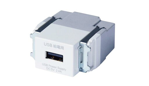 JAPPY 埋込USB給電用 コンセント(白) USB-R3700W-JP JAPPY 埋込USB給電用 コンセント(白) USB-R3700W-JP