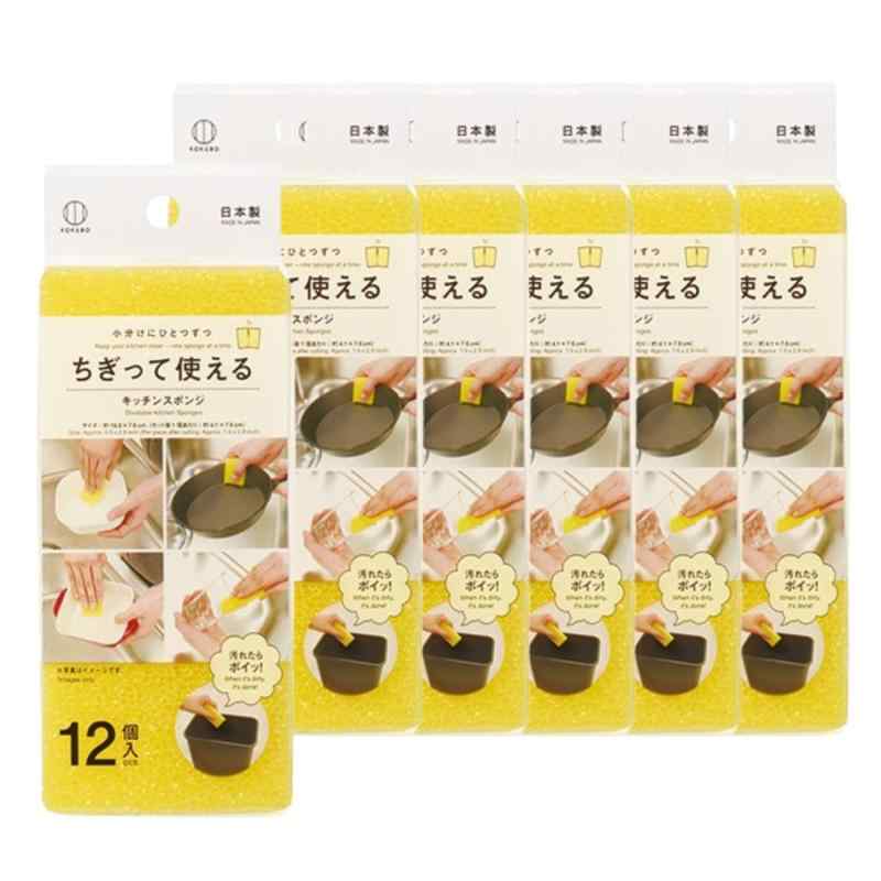 KOKUBO ちぎって使える キッチンスポンジ (12個入×6個セット / 食器洗い/使い捨て) 衛生 清潔 食器 鍋 フライパン (日本製/ポリウレタンフォーム) アウトドア スポンジ 3944