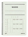 コクヨ 電話帳 ツインリングとじ6号 B5 40枚 ス-T80(3)