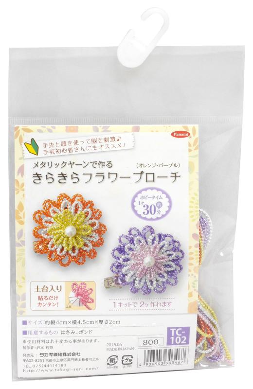 Panami ݥå ᥿å䡼 餭 ե֥