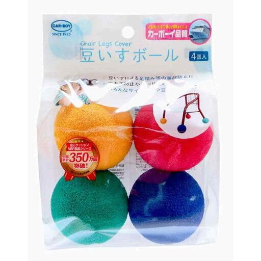カーボーイ Chair Legs Cover 豆いすボール 4個入り カーボーイ Chair Legs Cover 豆いすボール 4個入り