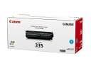 CANON トナーカートリッジ335 シアン 純正品(2)