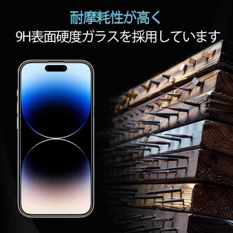 いphone14pro ガラスフィルム【2+2枚セット】ガイド枠付き 日本素材製 強化ガラス iphone 14 Pro 用 ガラスフィルム カメラフィルム カバー