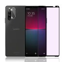 Xperia 10 IV フィルム,旭硝子 全面保護 Xperia 10 IV ガラスフィルム ブルーライトカット フルカバー SO-52C/SOG07 強化ガラス 液晶保護フィルム 反射防止 目の疲れ軽減 エクスペリア10 IV 気泡レス 3D(2)
