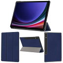 wisers Galaxy Tab S9+ Plus 専用タブレットケース 12.4 インチ 対応 (保護フィルム 付き/スリムタイプ) タブレットカバー 2023年 新型