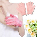 ReTORUE バスグローブ からだあらう タオル 体洗うタオル ナイロンタオル