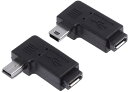 オーディオファン USB変換コネクタ USB2.0 L字型 miniB (オス) - microB(メス) 変換 アダプター L型CD 各1点 (2点)(2)