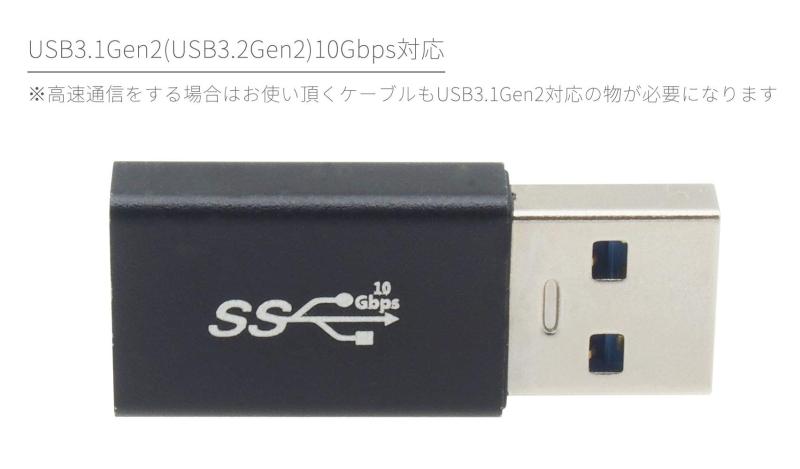 オーディオファン USB延長コネクタ USB3.1 Gen2 (USB 3.2 Gen2) USB-A (オス) - USB-A (メス) 延長アダプタ 10Gbps 対応
