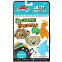 メリッサ&ダグ(Melissa&Doug) どうぶつの折り紙 40枚入 パーツシール付き 9442 正規品