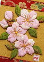 シナジージャパン舞桜押絵手作りキット(3)