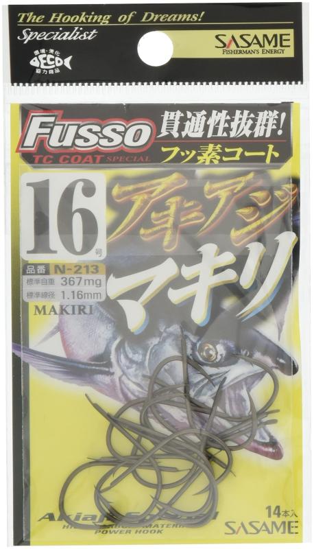 ささめ針(SASAME) 匠技アキアジ・マキリ (TCコート) N-213 バラ針