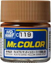 GSI クレオス(GSI Creos) GSIクレオス Mr.カラー RLM79サンドイエロー 半光沢 10ml 模型用塗料 C119