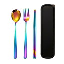 箸 スプーン フォーク 3点セット カトラリーセット ステンレス鋼 北欧風 携帯便利 弁当用食器セット 収納ケース付 コンビセット 通勤通学 学生 大人用多色選択可 遠足 ピクニック 旅行用