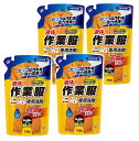 BULK LIFE(バルクライフ) ランドリークラブ 作業服専用 液体洗剤 720g 詰替用×4個セット