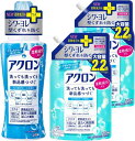 【セット品 おまけ付き】アクロン ナチュラルソープの香り 本体450ml + つめかえ用850ml セット おしゃれぎ用洗剤 おまけ ポケットティッシュ付き