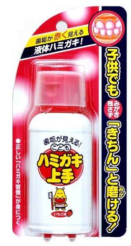 丹平製薬 こどもハミガキ上手いちご味 丹平製薬 こどもハミガキ上手いちご味