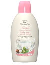 Leivy(レイヴィー) クリームバス ゴートミルク (保湿入浴液) 1000ml(3)