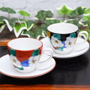 和座の蔵 おしゃれ 九谷焼 コーヒーカップ ペアセット 椿尽くし 陶器 ブランド 食器 結婚祝い プレゼント