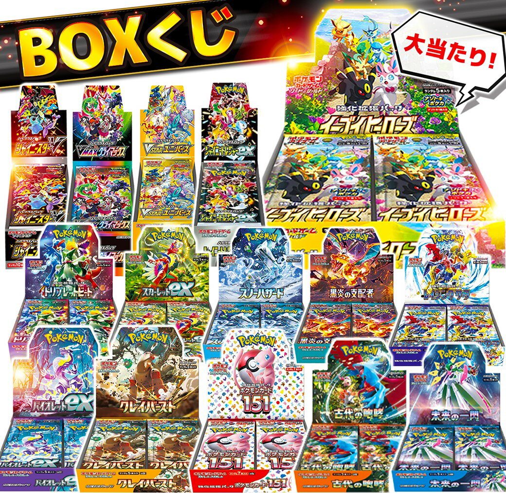 Pokemon Card Box BOX 5 350