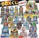 ポケモンカード BOXくじ 未開封シュリンク付き オリパ ポケカ 第6弾 ポケモ