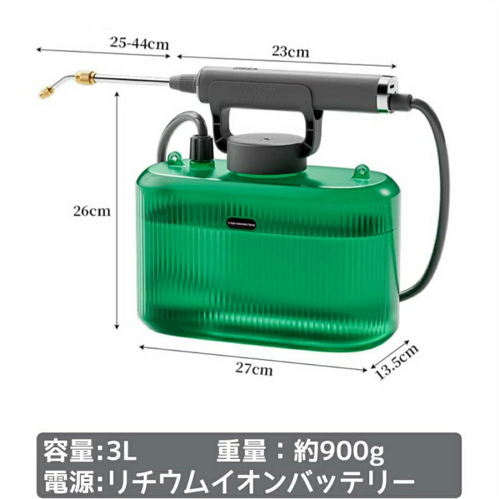 噴霧器 電動 充電式 電動噴霧器 5L 肩掛け...の紹介画像2