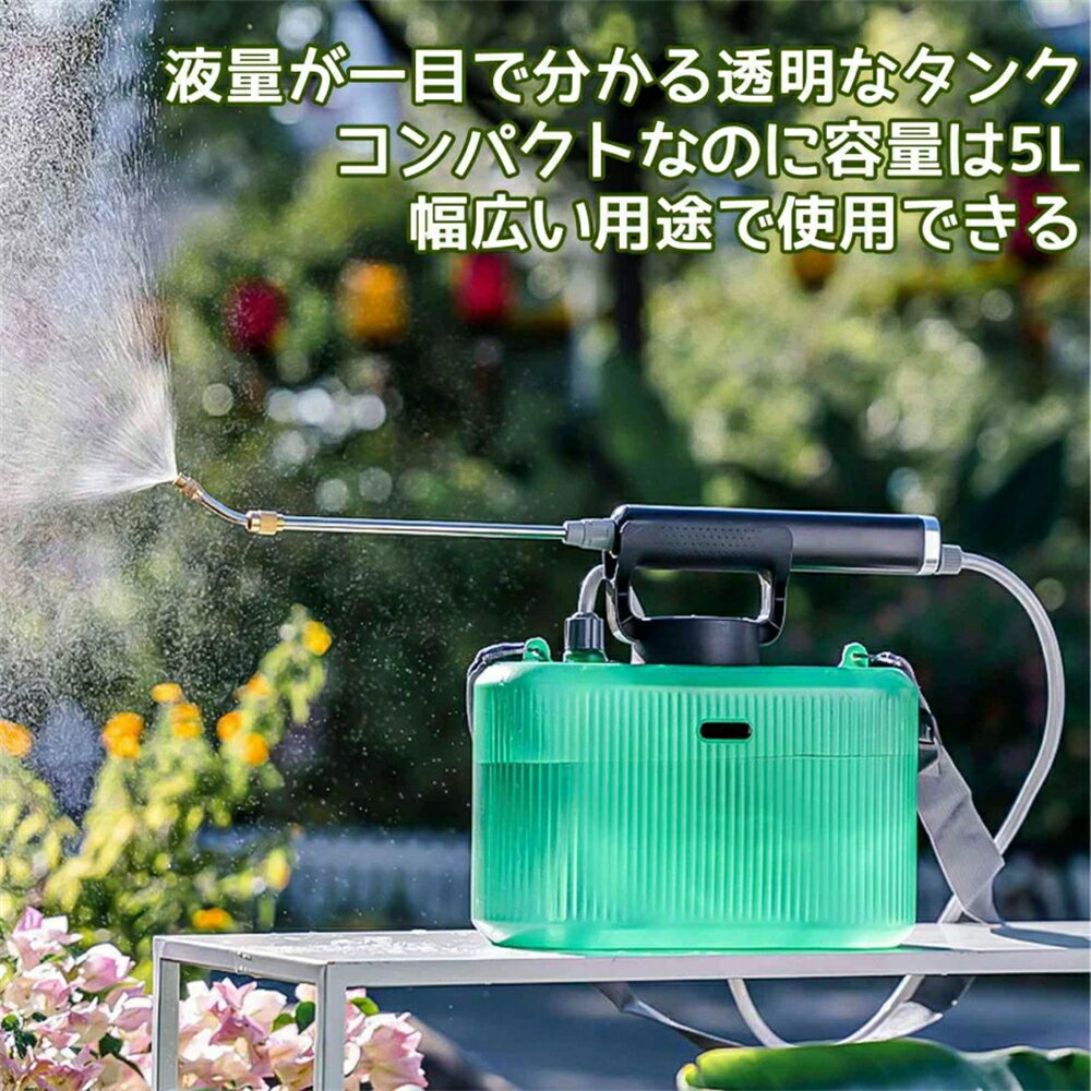 噴霧器 電動 充電式 電動噴霧器 5L 肩掛け...の紹介画像3