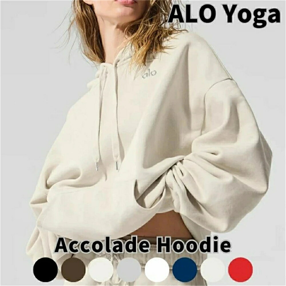 Rakuten - 【 SALE10%OFF】Alo Yoga パーカー アローヨガ スウェット アコレード Accolade Hoodie オーバーサイズ BTS JIN アンバサダー ロゴ メンズ レディース ユニセックス [衣類]ユ00572