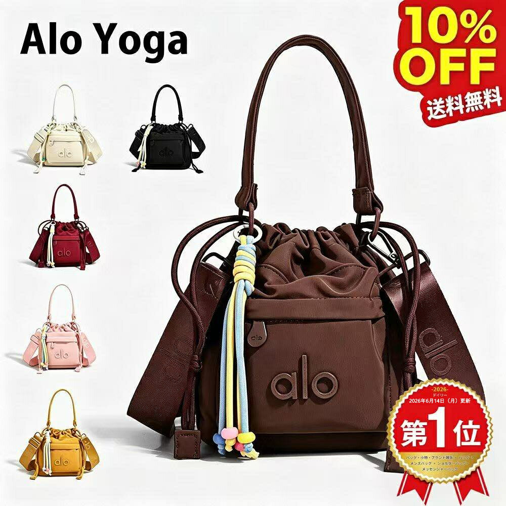楽天市場】Alo Yoga（バッグ・小物・ブランド雑貨）の通販