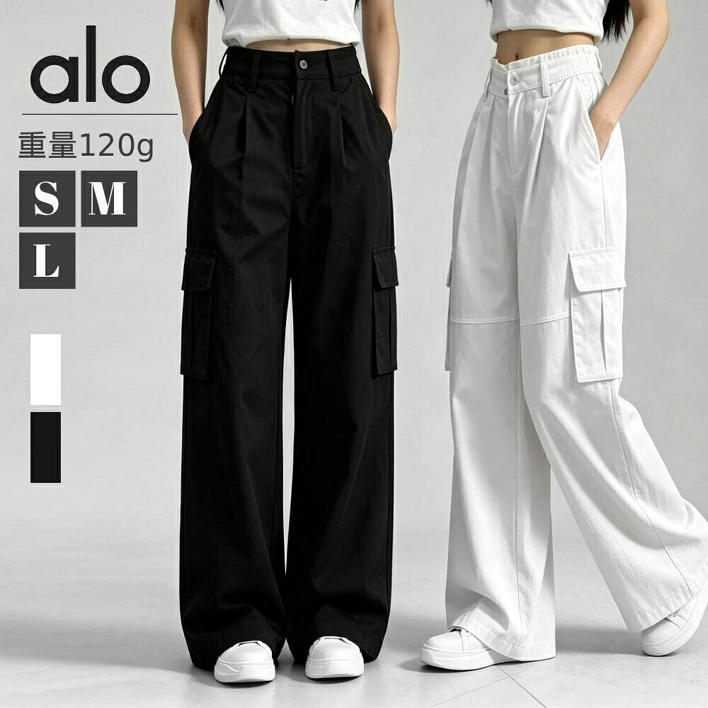 商品情報 商品名：パンツ レディース カラー/サイズ：オプションを参照してください 材質：綿/その他 重量：120g サイズ：S/M/L ★★★注意★★★ ※画面上と実物とでは色に多少の違いがある場合がございますので、予めご了承下さい。 ※サイズ表記は目安ですので1?3CMの誤差は予めご了承ください。 1）モニターの発色の具合によって実際のものと色が異なる場合があります。 2）この商品は当店実店舗でも販売しております。在庫数の更新は随時行っておりますが、お買い上げいただいた商品が、品切れになってしまうこともございます。その場合、お客様には必ず連絡をいたしますが、万が一入荷予定がない場合は、キャンセルさせていただく場合もございますことをあらかじめご了承ください 3)サイズ感に関しては、かなり個体差のあるブランドとなります。 サイズは表記しておりますが、かなり個体差がありますので、表記サイズよりも大幅（3-5CM以上）に違う場合があります。 物により右と左の袖の長さが違う物や、同じサイズでもワンサイズ違っている場合などかなり個体差のあるブランドとなっております。 ですが元々がオーバーサイズの為、個体差を気にせず買われるお客様がほとんどです。 ロゴアイテムなどの定番に関しては、シーズンが変わると若干の仕様変更（プリントの位置、プリントの色、タグの縫製、ステッチの色味等）がある場合がありますが、商品自体の大幅な変更ではありませんので、商品の雰囲気が変わる事はありません。 "※商品説明にはメーカー表記に基づき性能、サイズ、特徴を記載しております。 ※実際のご使用状況によっては表記通りの性能が発揮出来ない場合も御座いますのでご了承ください。 ※複数同時購入された場合でも同梱ができないため個別に送料がかかる場合がございます。 ※輸入商品となり、商品によりサイズが大きめや、タイトめの商品がございます。 ※サイズ感や、現物の色合いによる返品はお受け出来ません。 こちらの商品は並行輸入商品です。 ※ 海外製品のため縫製品質が日本とは異なり、縫製が雑、糸の始末ができていない場合もございますので予め御了承ください。 ※ 販売価格を抑えるため弊社では簡易包装での発送となります。あらかじめご了承ください。 ※輸入商品特有のパッケージの汚れや破れや輸送による本体の擦り傷等がある可能性が御座いますのでご理解、ご了承ください。 ※説明書など付属品は全て外国語表記となります。 ※こちらの商品は並行輸入商品の為、お買い物ガイドをご確認の上ご注文ください。"" ※お届け先が北海道・沖縄・離島の場合、1000円-2500円の別途送料を追加させていただきます、ご了承ください。"