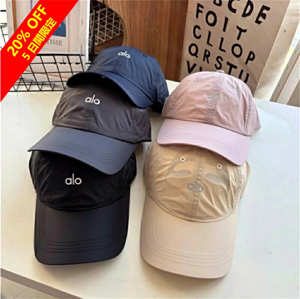 楽天市場】alo yoga キャップの通販