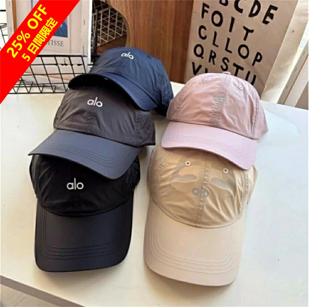 楽天市場】alo yoga キャップの通販