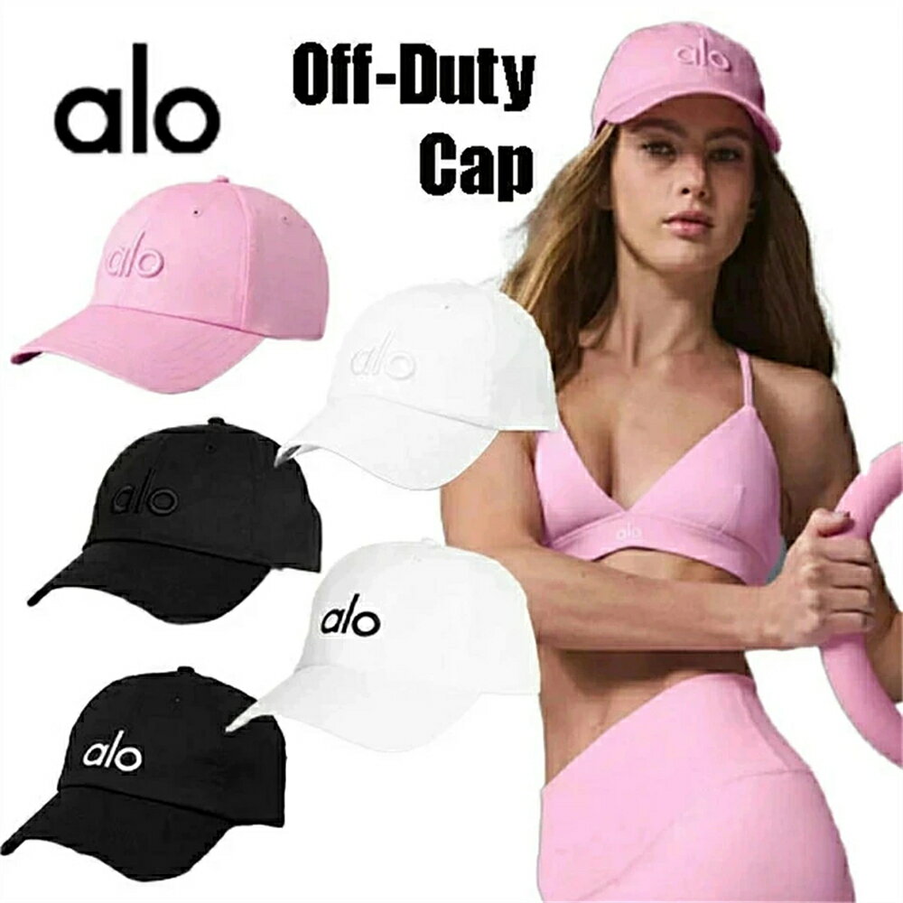 Rakuten - 【 SALE10%OFF】ALO Yoga ★ NEW COLOR ニューカラー 新色 Off-Duty Cap 国内未発売 最先端 ロゴキャップ 調節可能なストラップバック セレクトショップ 大人気 ブランド レア トレンド アメリカ 流行 オフデューティキャップ オールシーズン アロー